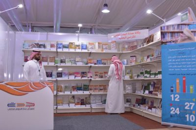 جامعة الملك سعود تبرز أحدث إصدارات الكراسي البحثية في معرض جدة الدولي للكتاب