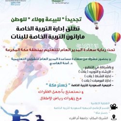 جامعة جدة تكمل استعداداتها لإطلاق مسابقة القرآن الكريم وسط تنافس أكثر من 21 جامعة وكلية