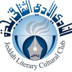 الجنادرية: رئيس “الهيئات” مَن لا يبرز بطاقة العمل لا يمثلنا بأي حال من الأحوال