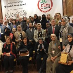 الموارد الذاتية بـ”صحة الرياض” تحصل على الايزو في تطبيق نظام إدارة الجودة