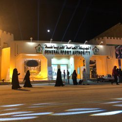 معرض مصاحب في مسابقة جامعة جدة للقرآن الكريم لدورتها العاشرة