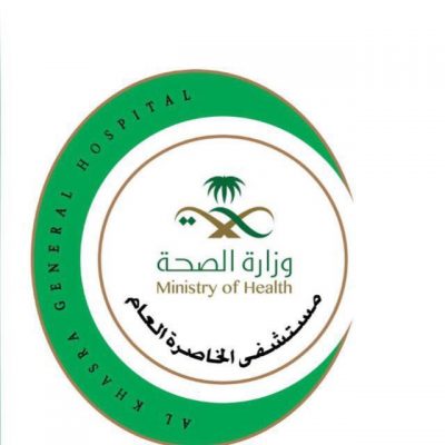 مستشفى الخاصرة يستقبل 19 مصاباً في حوادث متفرقة على طريق مكة الرياض