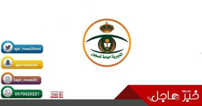 فتح باب القبول لوظائف عسكرية بمديرية السجون للرجال والنساء