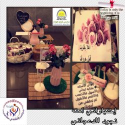 مؤسسة المرأة العربية تطلق مبادرة “منصة قلم”