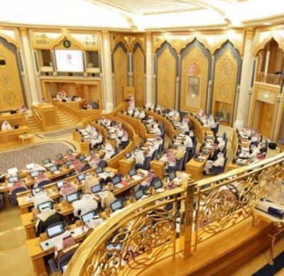 الشورى يوافق على تعديل 9 مواد في نظام الحماية من الإيذاء