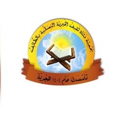الإطاحة بـ3 يمنيين انتحلوا صفة الأمن لسلب المارة بالرياض