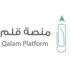 إدارة الأمن والسلامة المدرسية بتعليم مكة تطلق مبادرة (اختبارتي آمنة)