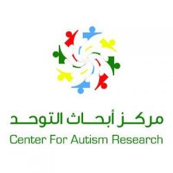 الفايز يرعى اليوم العالمي للمشي بخلب المندق
