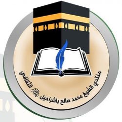 مجلس إدارة جمعية فتاة ثقيف يعقد اللقاء الأول بالمجلس الاستشاري المؤسس حديث