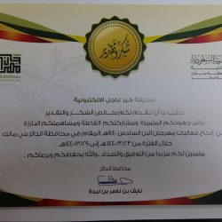 اختتام بطولة الأمن والسلامه بمدرسة سهيل بن عمرو الإبتدائية