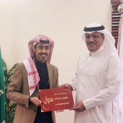 اتفاقية لتسهيل أعمال المنشآت في الباحة