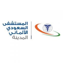 “جستر مكة ” تمنح نائب رئيس غرفة مكة العضوية الفخرية