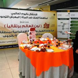 العيادة الاستشارية للدواء لمراجعي العيادات الخارجية بتخصصي الطائف