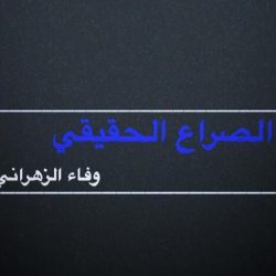 وسط حفاوة وترحيب ضيوف برنامج خادم الحرمين يصلوا مكة المكرمة