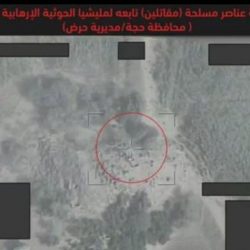 الدكتورة طرفة الشدي مستشارة اجتماعية في العيون الخيرية