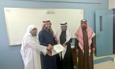 ورقة عمل عن منظومة قيادة مؤشرات الأداء الإشرافي والمدرسي