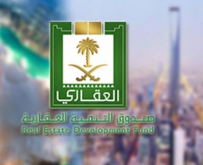 كيف تستفيد من “الفرع الذكي” للصندوق العقاري؟