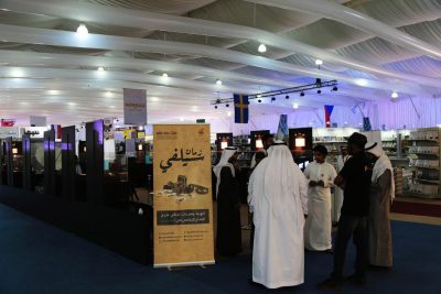“سيلفي زمان”نبض فريد من نوعه في قلب معرض الكتاب