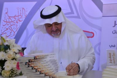 سفير السعودية بأندونوسيا يوقع “سفير بين قطبين”