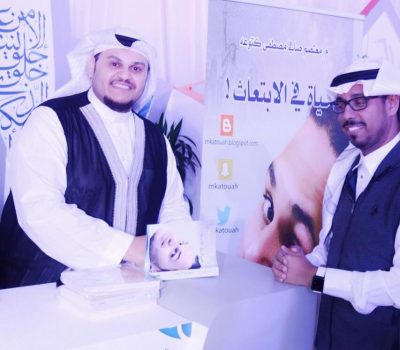 كتوعه يبوح بخفايا رحلة الـ 10 سنوات في “حياة في الابتعاث”
