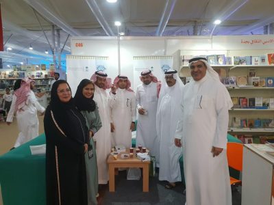 مشاهير الكلمة يشاركون أصغر إعلامية سعودية في تدشين كتابها الأول في معرض الكتاب بجدة