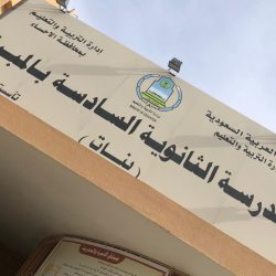 الأرصاد تحذر المواطنين والمقيمين من تقلبات الاجواء