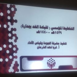 السعودية .. استعادة 400 مليار ريال من المتهمين بالفساد
