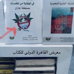 هايكينج السعودية يستكشف مسارات جبل حبينة في أضم
