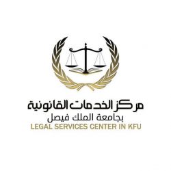 اتفاقية لرفع وتعزيز ثقافة الوعي المالي للمقبلين على الزواج