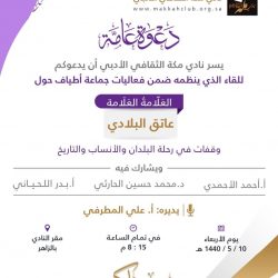 الطالبة رهام الشهري تنهي البرنامج التدريبي للمتأهلين لتصفيات إبداع 2019