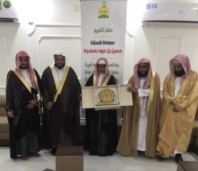 رئيس محكمة القنفذة العامة يُكرم “باسندوه”