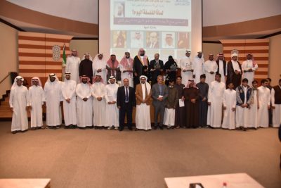 مدير التعليم بالأحساء بالغنيم يرعى ندوة ” لماذا الفلسفة اليوم ؟
