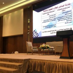 مستشفى الملك فهد بالباحة يحتفي بمتميزين 2018