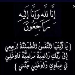 الرايات يكسب حسوة و الرعد يهزم الفارس والبقية تعادل