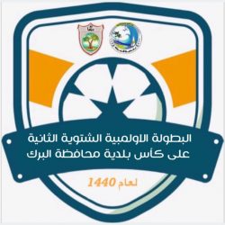 زيارة فريق رفقاء السعادة لدار المسنين بمكة المكرمة.