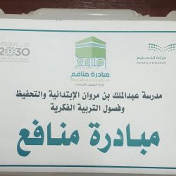 بلدية حلي تكرم صحيفة “خبر عاجل”