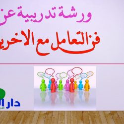 الأمير حسام بن سعود يرأس الاجتماع الأول للمجلس التأسيسي لأوقاف جامعة الباحة