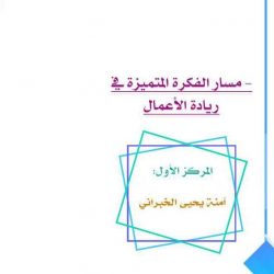 وفاة مواطن بعد جرف السيول لمركبتة في وادي  عرعر