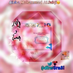 بلدي بني حسن يرحب برئيس البلدية الجديد  ويناقش الجلسة مع مدير المشاريع