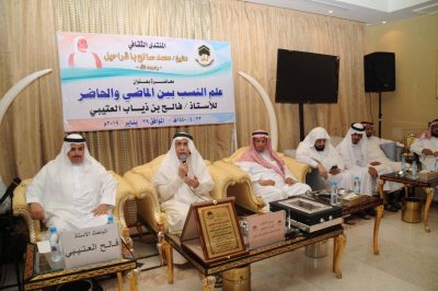 محاضرة علم النسب للباحث الأستاذ / فالح العتيبي – بمنتدى باشراحيل الثقافي بمكة المكرمة