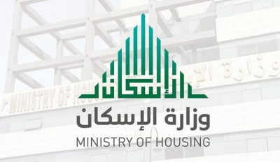 توفر نحو 1400 قطعة أرض بمدينة الرياض   