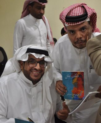 منتدى عبقر يهدي أمسيته للراحل الصقاعي‬