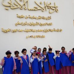 الملك خالد الإبتدائية بالقوز تكرم طلابها المتفوقين