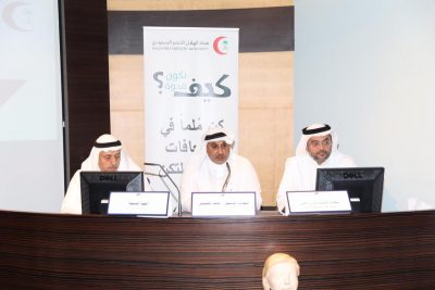 هيئة الهلال الأحمر بمكة المكرمة تقيم محاضرة عن الإسعافات الأولية