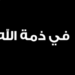 بلدي بني حسن يرحب برئيس البلدية الجديد  ويناقش الجلسة مع مدير المشاريع
