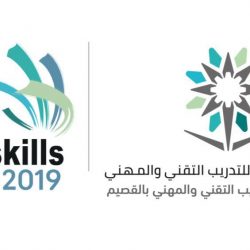 محافظ وادي الدواسر يؤكد على أهمية الارتقاء بالخدمات البلدية