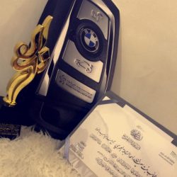صحة الأحساء تكرم  مستشفى مدينة العيون