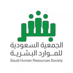 صحة الباحة تحتفي بالمتميزين من موظفي الصحة العامة