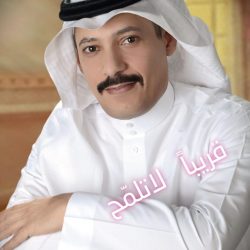 الداخلية السعودية تنفي: “أبشر” ليس أداة رقابية