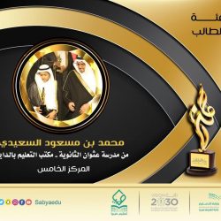 ممشى الحرازات بطول ١٥٠٠ متر